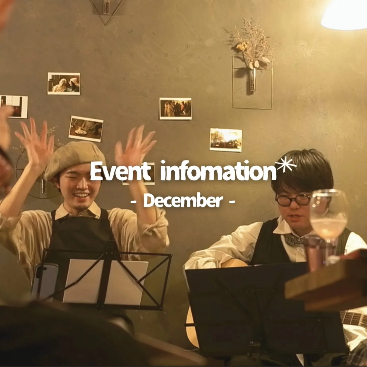 【12月　Event information🌿】