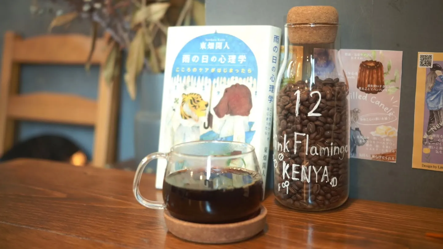 【12月のスペシャルティと道草選書🌿】