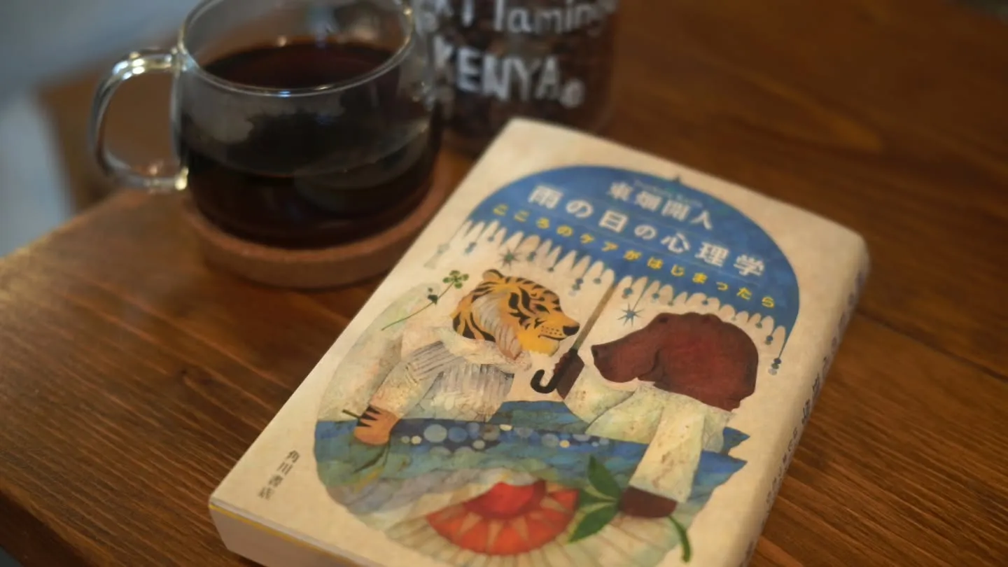 【12月のスペシャルティと道草選書🌿】