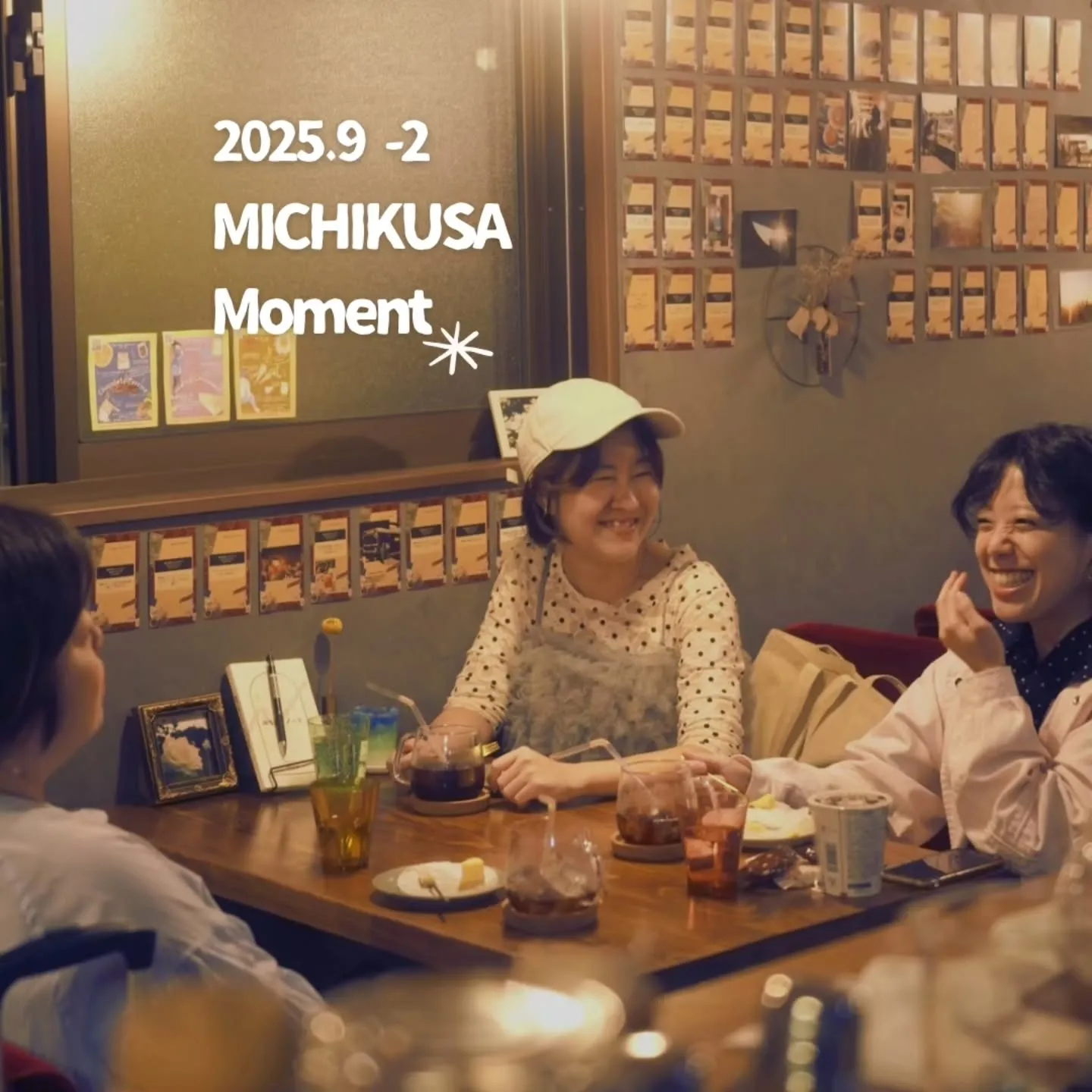 【家族の風景🌿】