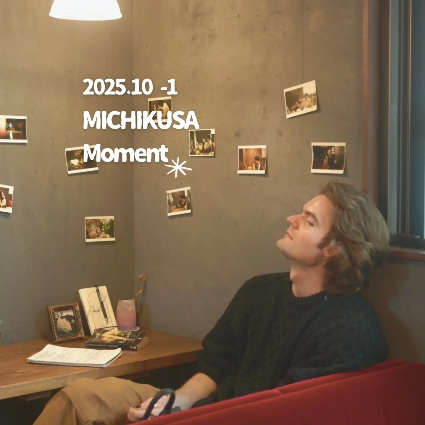 MICHIKUSA moment.2025.10-1