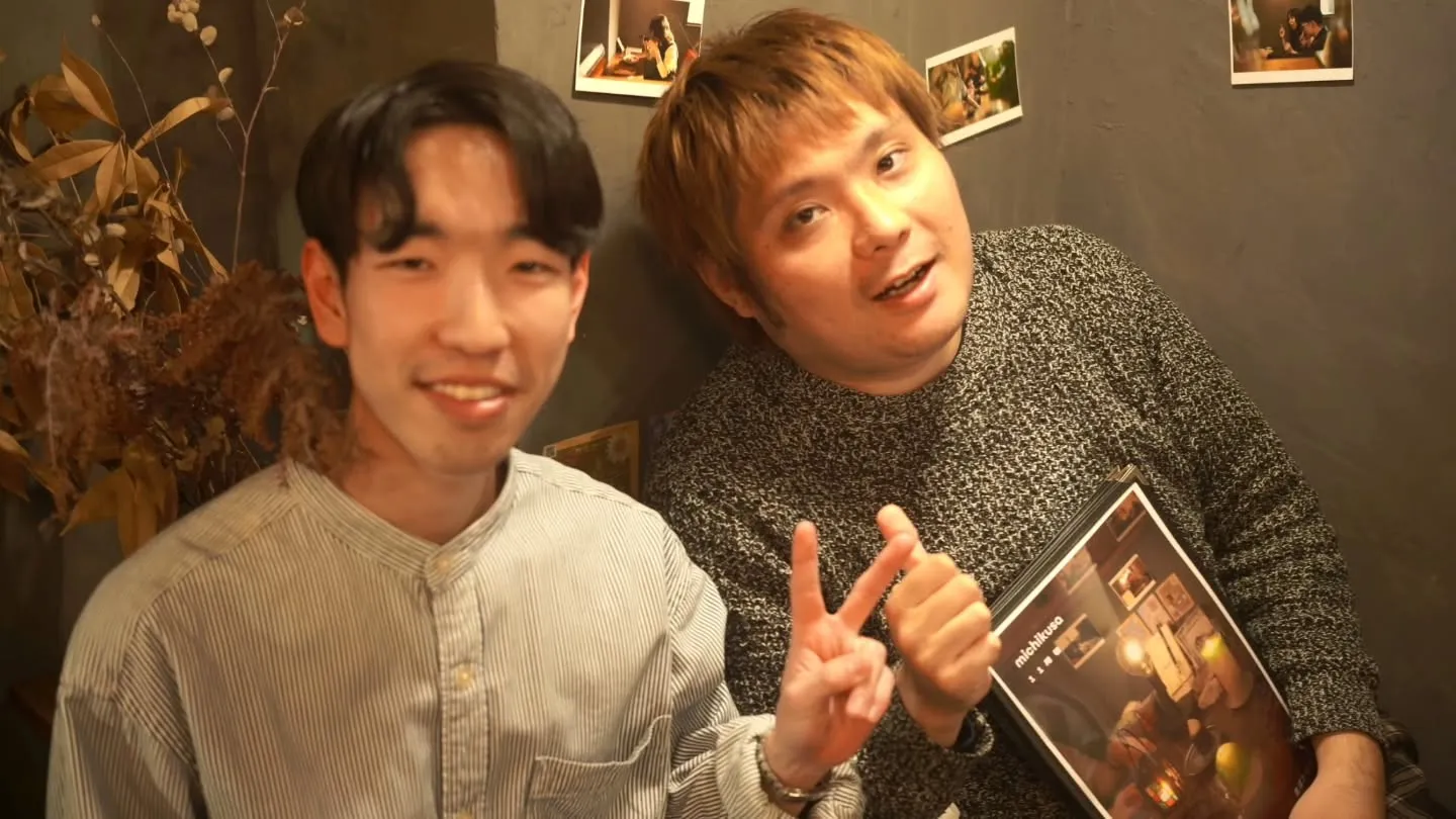 【MICHIKUSA Moment 2025.11-2】