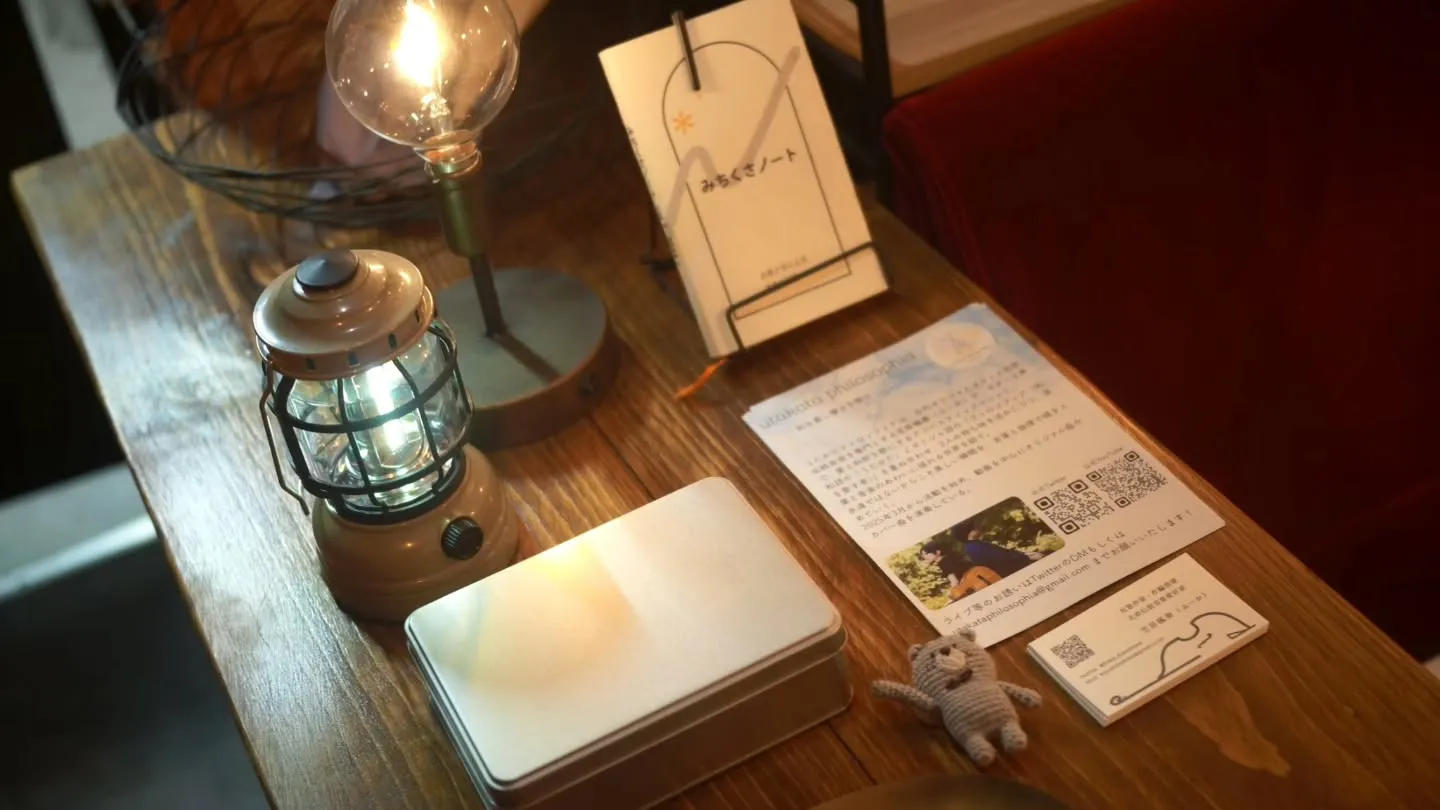 【MICHIKUSA Moment 2025.11-2】