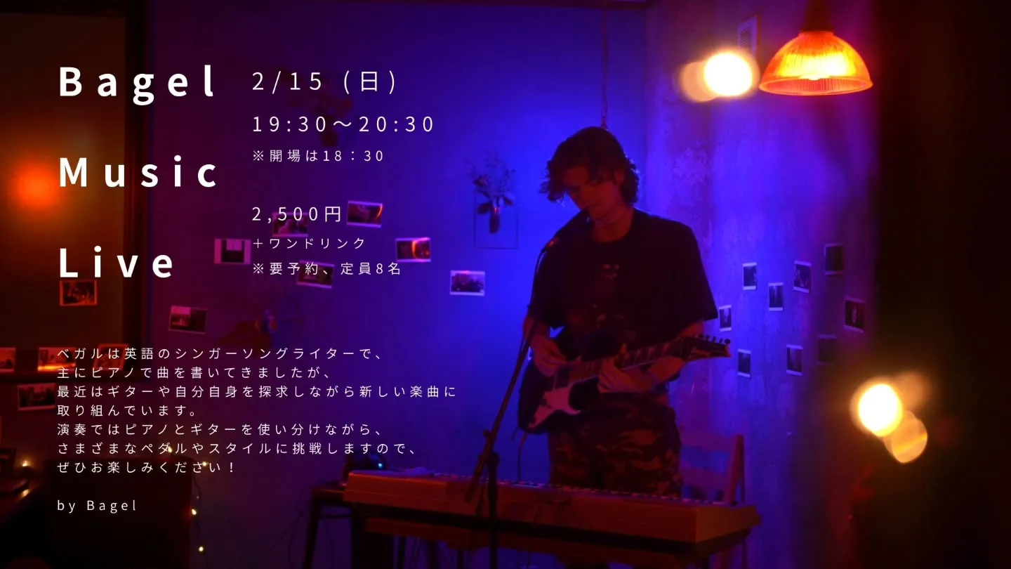 【2026年2月イベントインフォメーション🌿】