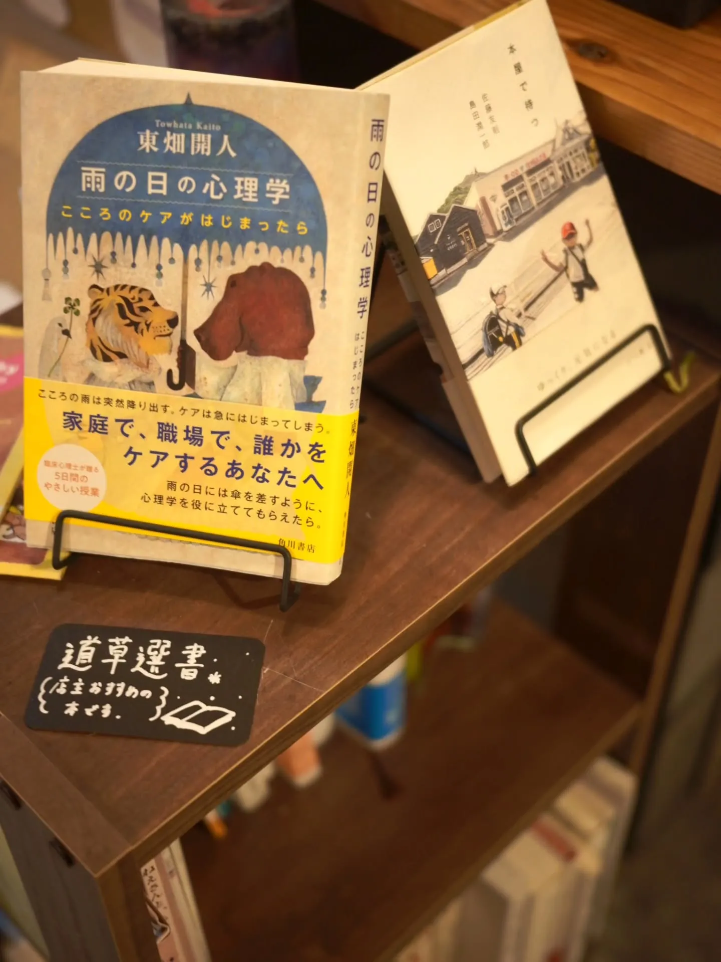 今週もありがとうございました🌿