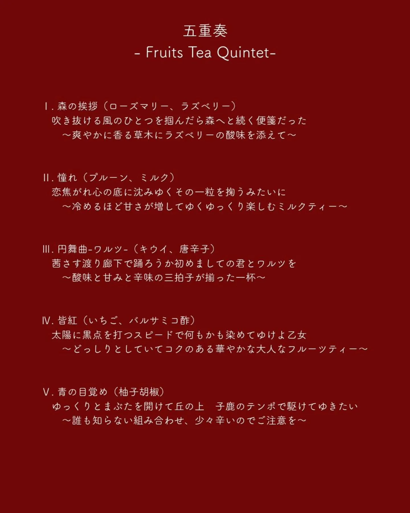 【2026.3 イベントインフォメーション🌿】