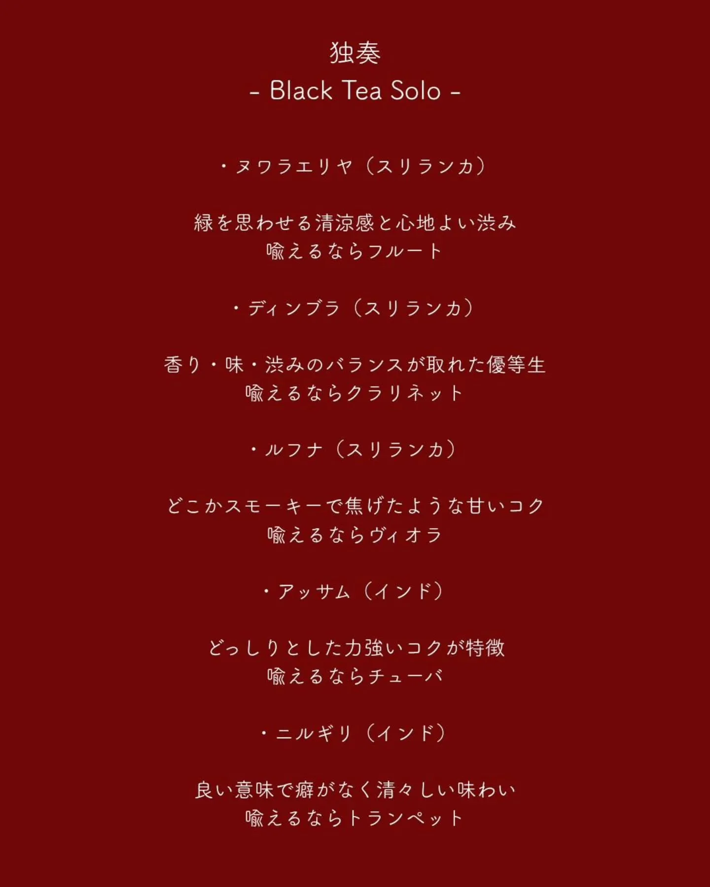 【2026.3 イベントインフォメーション🌿】