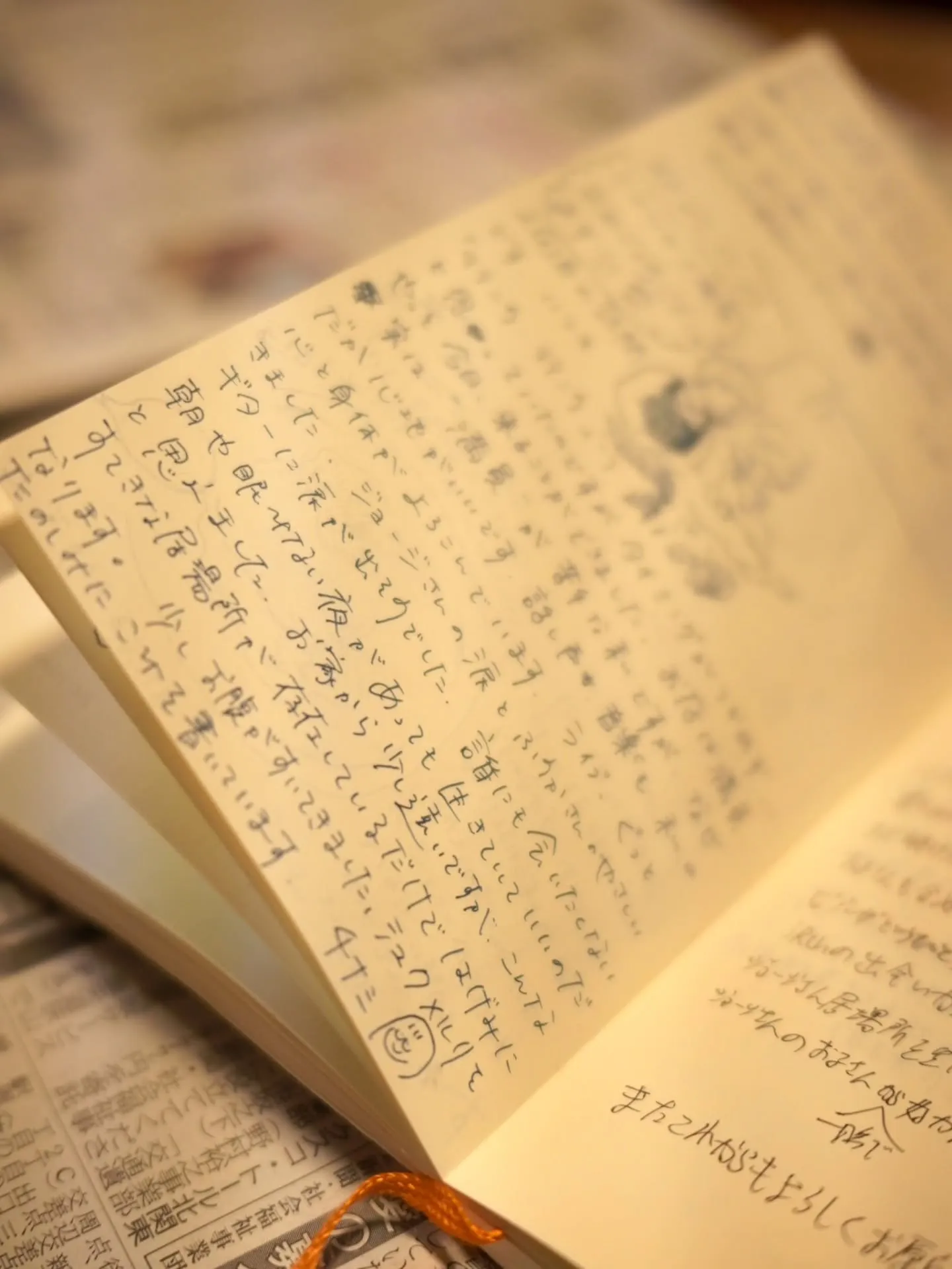 【埼玉新聞に掲載🌿】