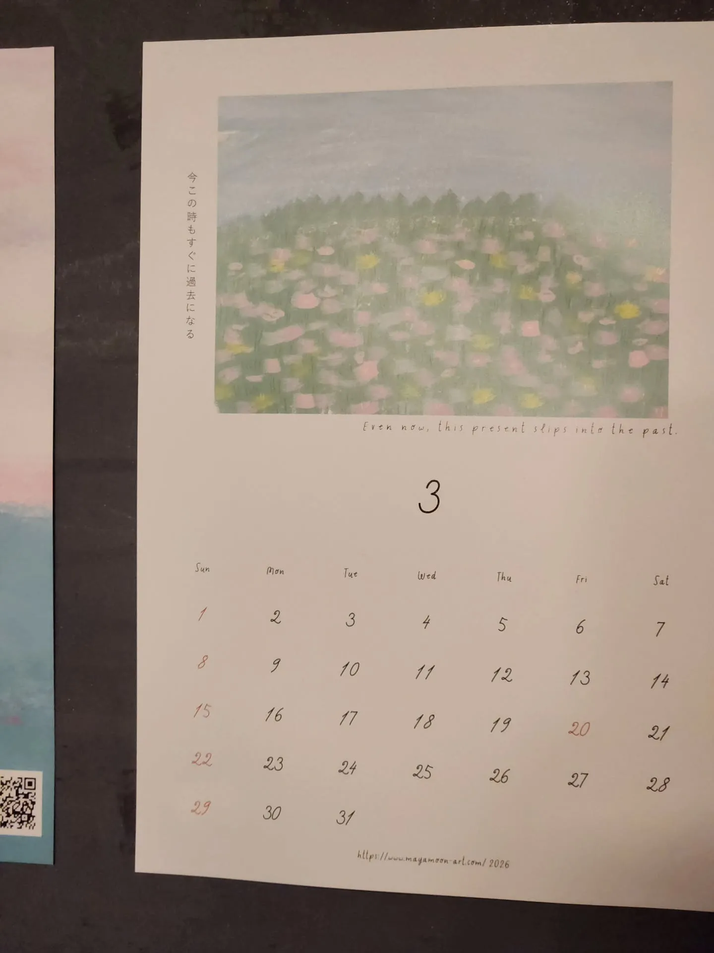 【3月、たくさんたくさんありがとうございます🌿】