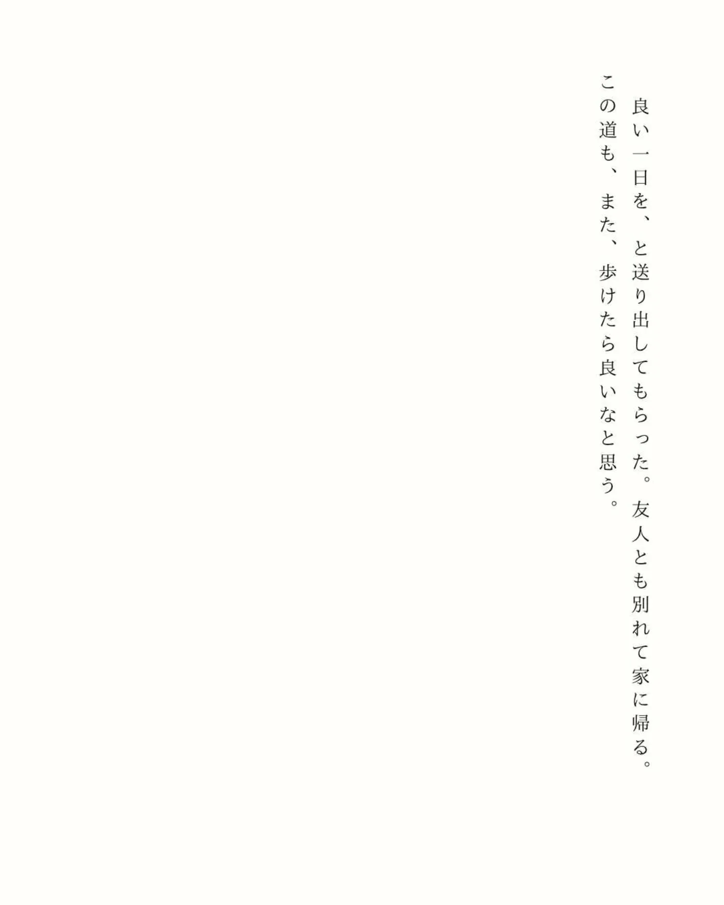 【期間限定公開／cafe MICHIKUSA　春「導かれて」...