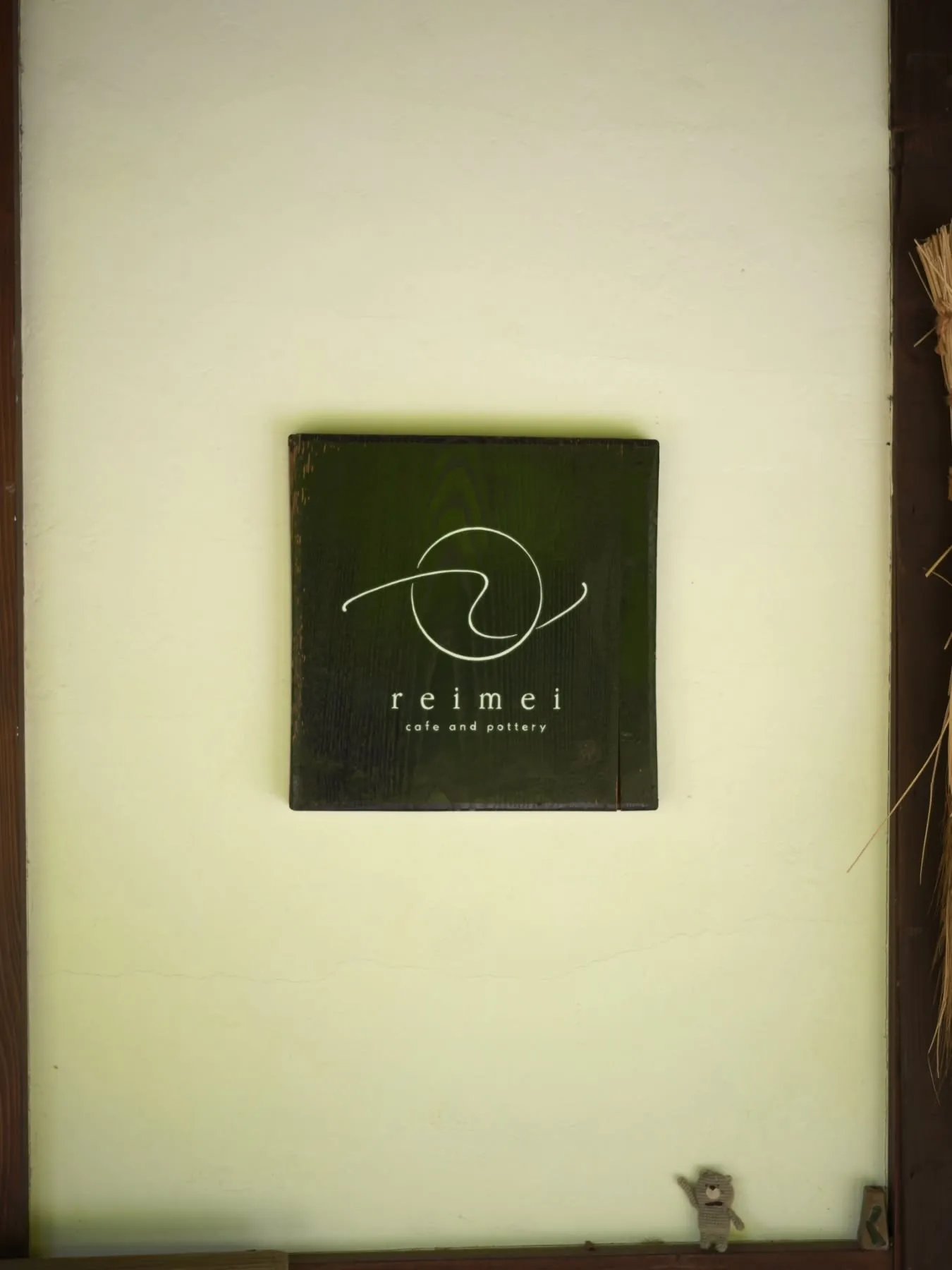 【朗読会「星を辿って」「きせき」終演🌿】