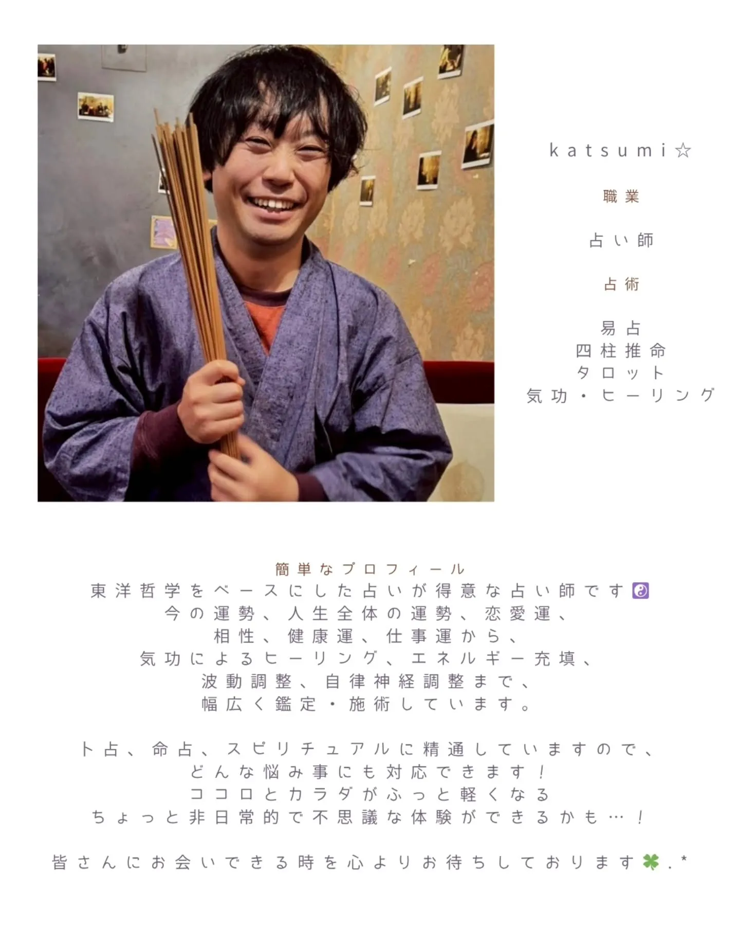 【人と出会う市場(マルシェ)第1回開催🌿】