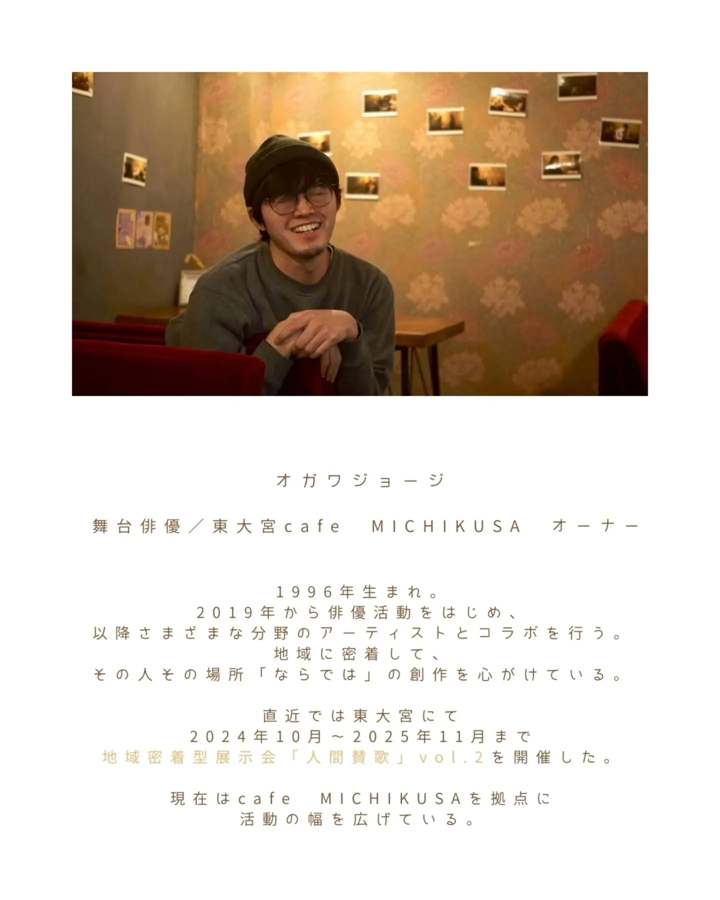 【人と出会う市場(マルシェ)第1回開催🌿】