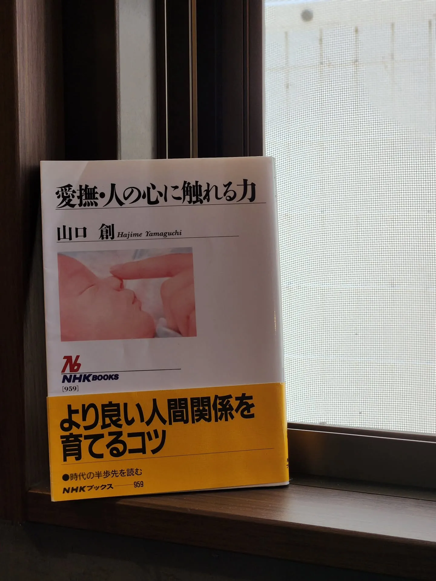 【5月の道草選書🌿】